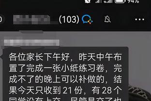 开云app官网登录入口下载苹果截图2
